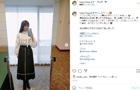 小林麻央 小林麻耶 市川海老蔵 歌舞伎 市川團十郎 アメブロ