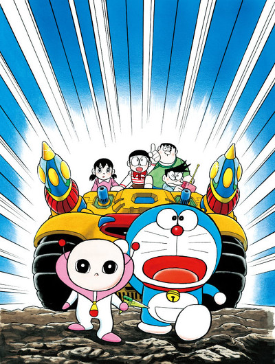 『藤子・F・不二雄大全集』