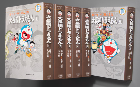 電子版『藤子・F・不二雄大全集』第2弾が配信開始 『のび太の