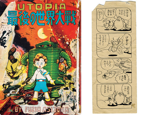藤子不二雄 14冊セット 大長編ドラえもん 少年SF短編集 怪物くん パーマン他 藤子不二雄 14冊セット 大長編ドラえもん 少年SF短編集 怪物くん