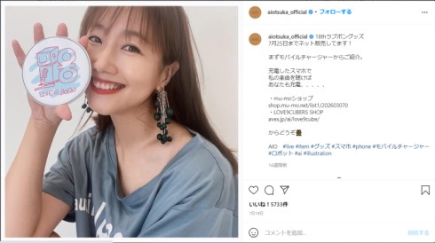 大塚愛 ハロウィーン 紅の豚 ジブリ ジーナ