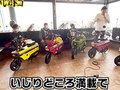 「こんなに集まると思わんかった！」　千原せいじ主催のモトコンポ大集合イベントに「気合い入りすぎ」「ド変態」のガチな珍車大集結