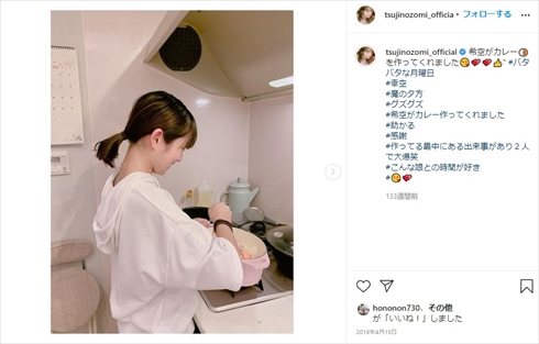 加護亜依 娘 そっくり モーニング娘。 加護ちゃん あいぼん 子供 インスタ