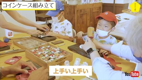 小原正子 クワバタオハラ 家族 息子 YouTube マック鈴木