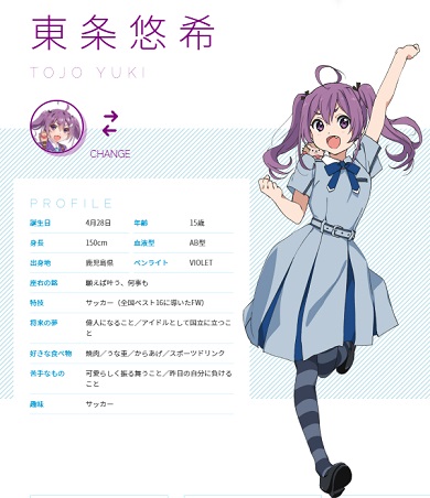 22/7 高辻麗 声優 契約解除