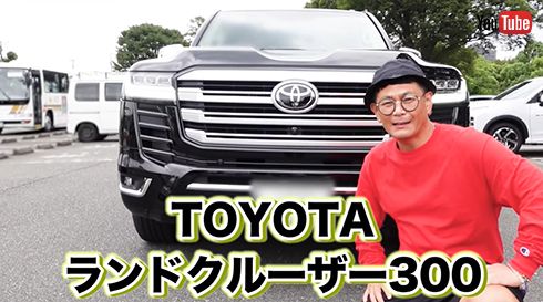 ココリコ遠藤のヘンなカタチ