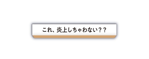 事務的なはんこ アナログ