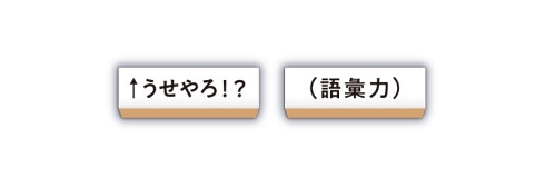 事務的なはんこ アナログ