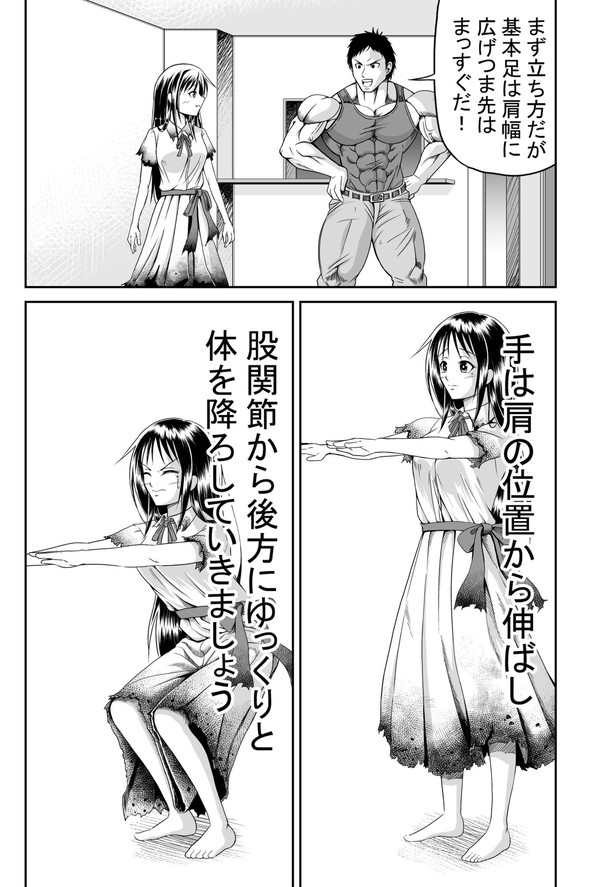 除霊 霊媒師 筋肉 ボディービルダー 筋トレ