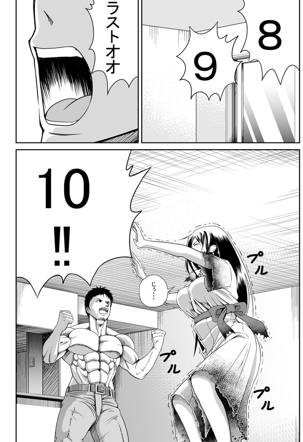 除霊 霊媒師 筋肉 ボディービルダー 筋トレ