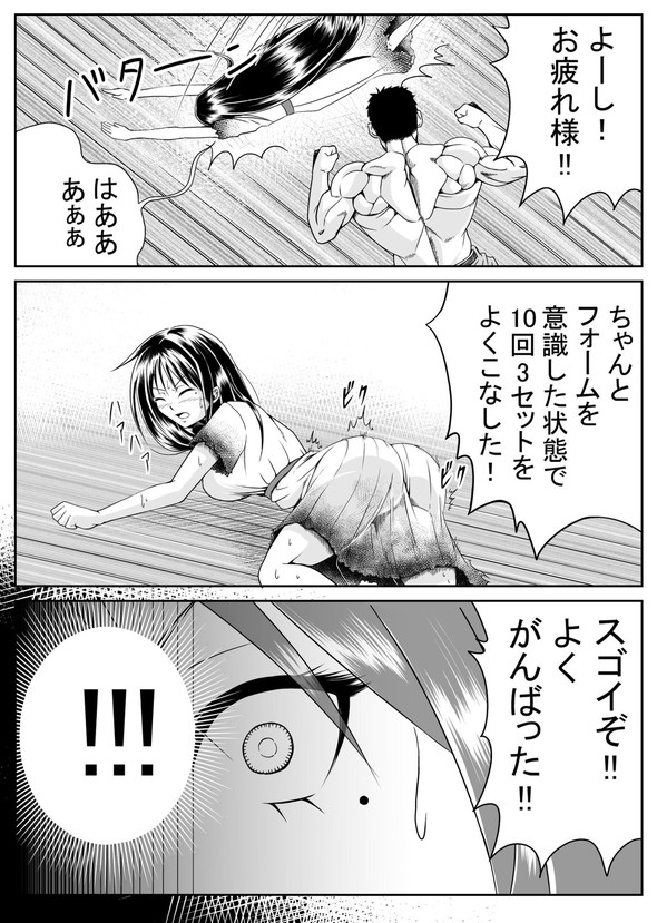 除霊 霊媒師 筋肉 ボディービルダー 筋トレ