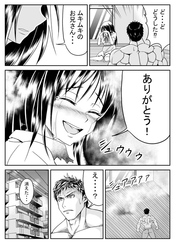 除霊 霊媒師 筋肉 ボディービルダー 筋トレ