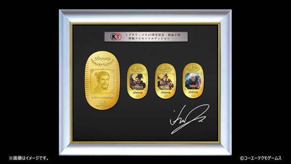 シブサワコウ純金小判