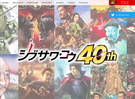 シブサワコウ純金小判