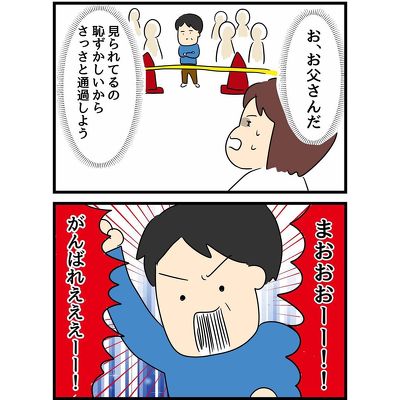父との思い出
