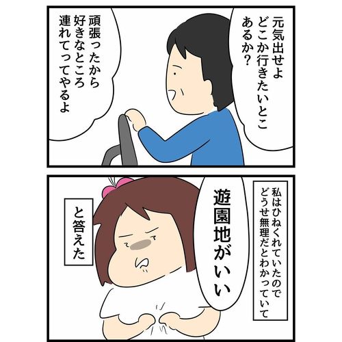 父との思い出