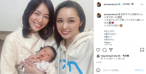 松井珠理奈 石田安奈 安姫