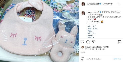 松井珠理奈 石田安奈 安姫