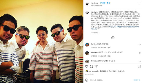 リップスライム PES ILMARI DJFUMIYA SU ライムスター 宇多丸 ヒップホップ