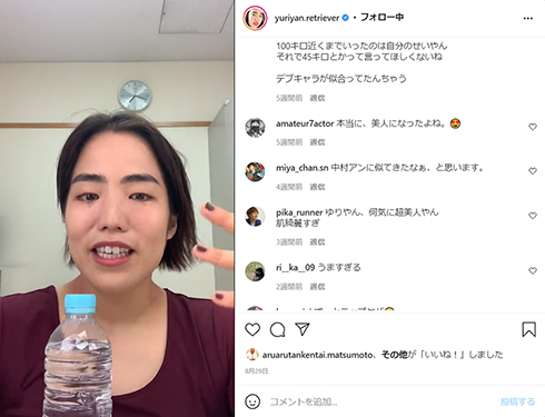 ゆりやんレトリィバァ ジム 自宅