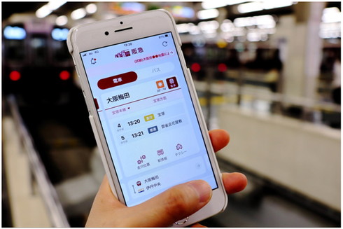 阪急沿線アプリ