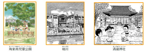浦安鉄筋家族 あっぱれ!浦安鉄筋家族(11) 11巻』｜感想・レビュー・試し読み