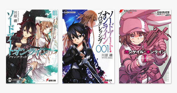 Kindleセール】「ソードアート・オンライン プログレッシブ
