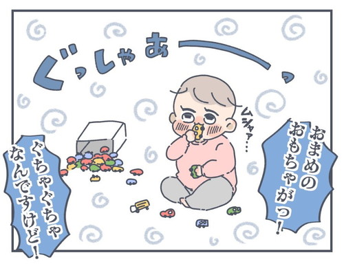 優しいお兄ちゃん