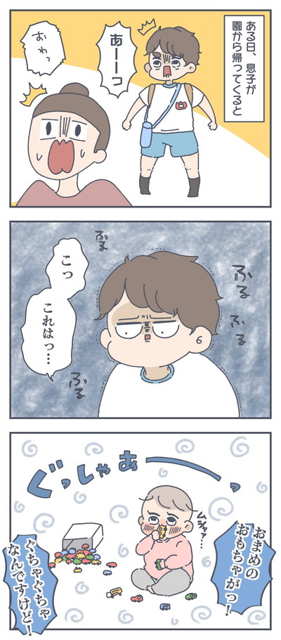 優しいお兄ちゃん