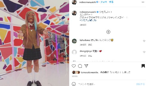 千鳥 大吾 ノブ クセスゴ 相席食堂 いろはに千鳥