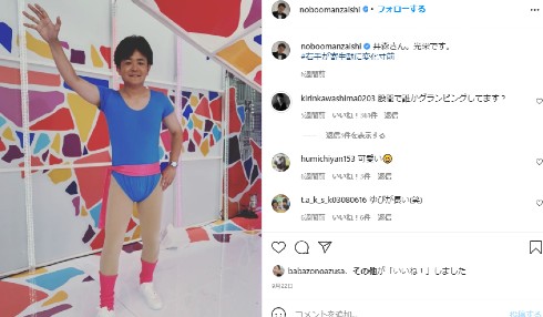 千鳥 大吾 ノブ クセスゴ 相席食堂 いろはに千鳥