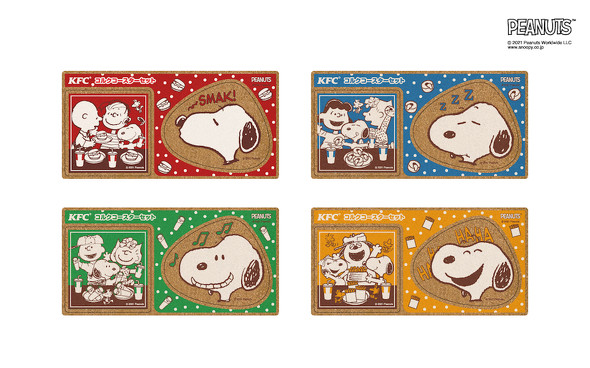 スヌーピー ピーナッツ KFC