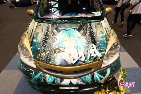 痛車 DayDream2021