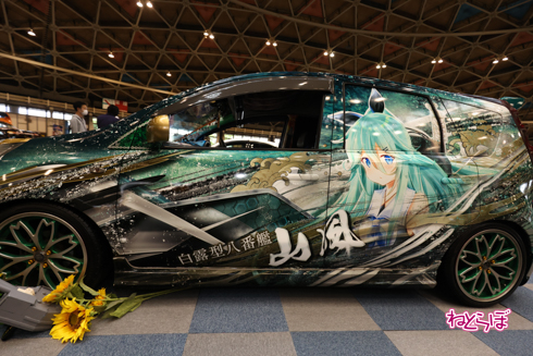 痛車 DayDream2021