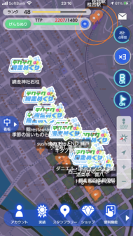JR北海道 釧網本線