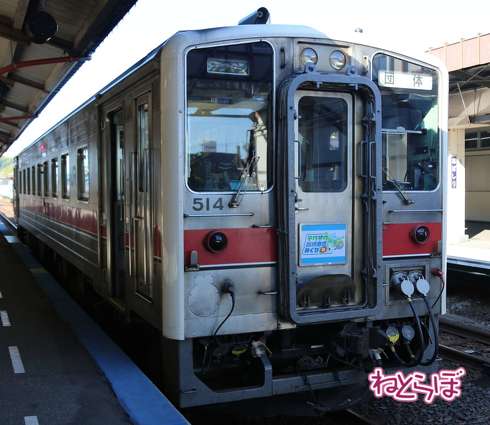 JR北海道 釧網本線