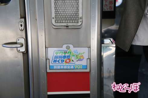 JR北海道 釧網本線