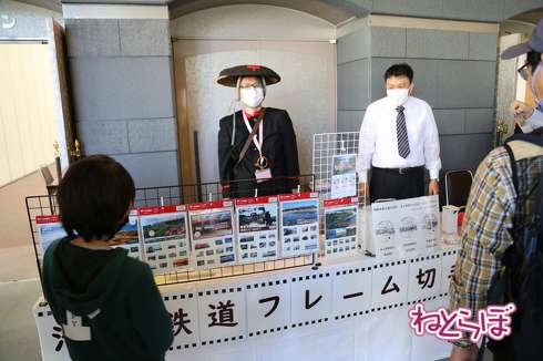 JR北海道 釧網本線