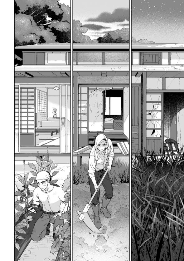 山に帰る話 漫画