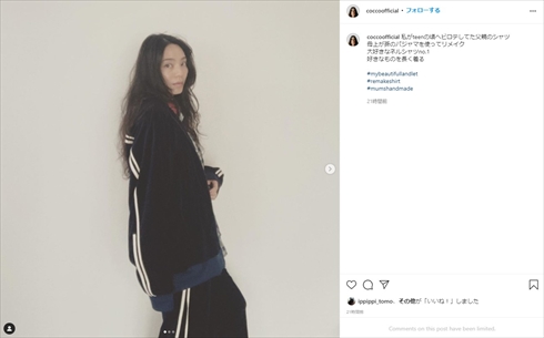 Cocco 歌手 アルバム インスタ