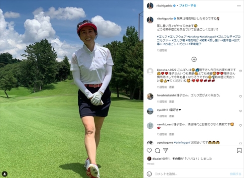 東尾理子 娘 青葉 つむぎ ゴルフ ブログ インスタ
