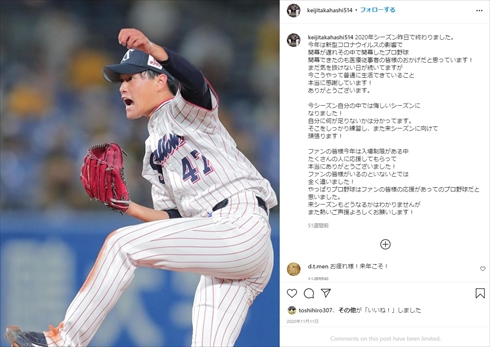 板野友美 出産 第1子 育児 高橋奎二 ヤクルト AKB48 握手会 インスタ