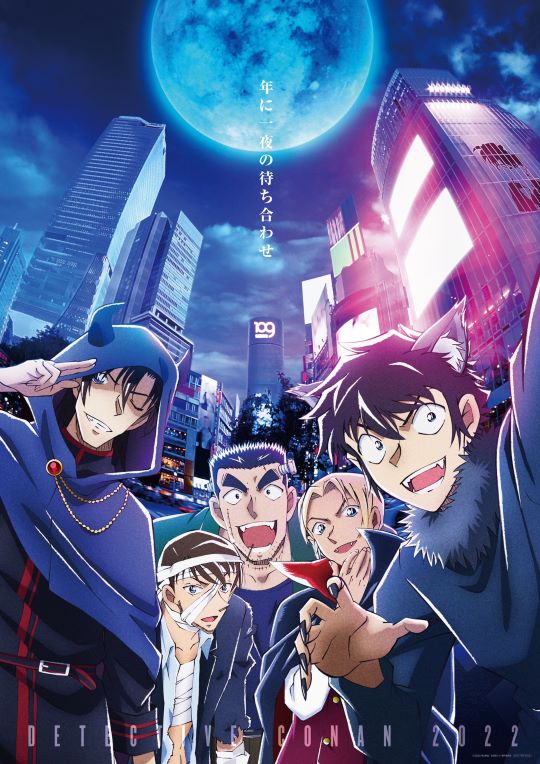 警察学校組5人が映った画像（公式Twitterより）