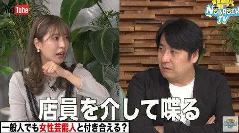 大島麻衣 佐久間宣行 AKB48 港区女子 東カレ