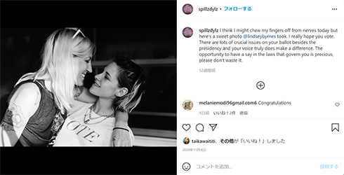 クリステン・スチュワート 婚約 結婚 レズビアン 同性婚