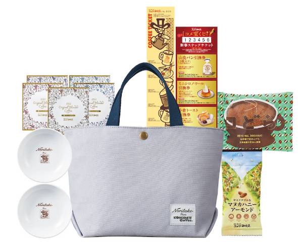 「2022年コメダの福袋」メインイメージ