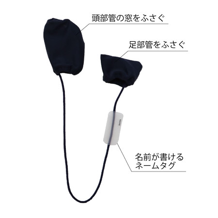 リコーダー用カバー（ソプラノ用）