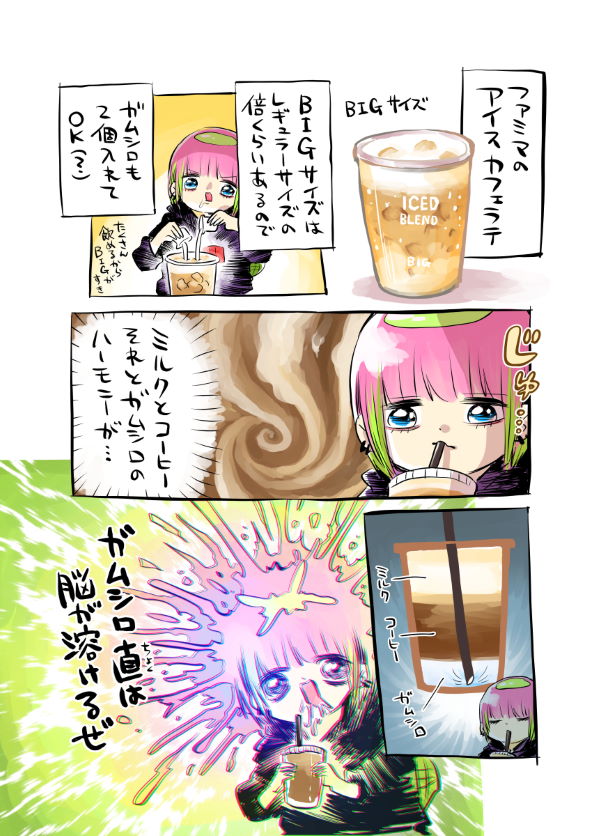 あたしゃ川尻こだまだよ 書籍