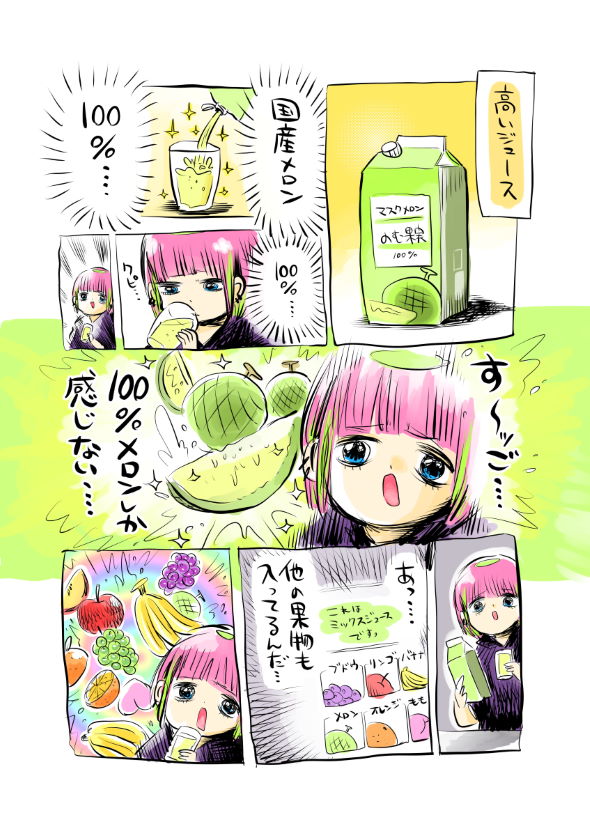 あたしゃ川尻こだまだよ 書籍