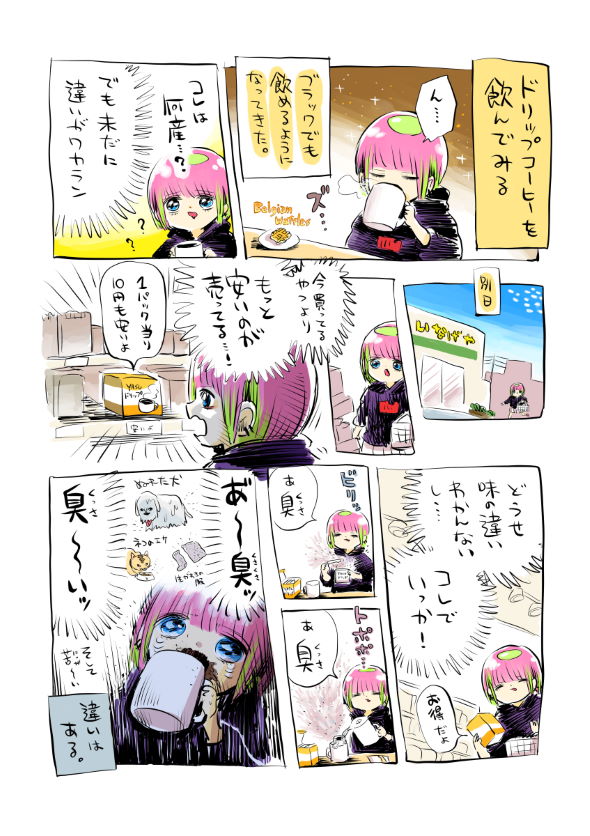 あたしゃ川尻こだまだよ 書籍